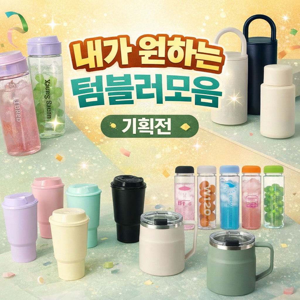 ��ǰ��ȹ���̹���