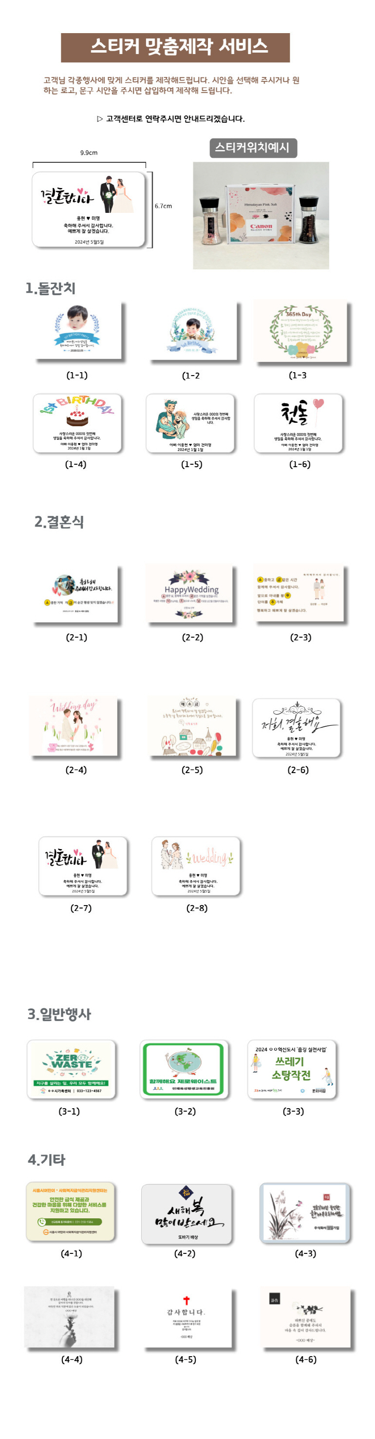 F120250321094320.jpg