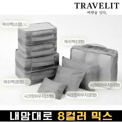 Ʈ������ �ͽ��÷� ������Ŀ�ġ 8����Ʈ �׷���