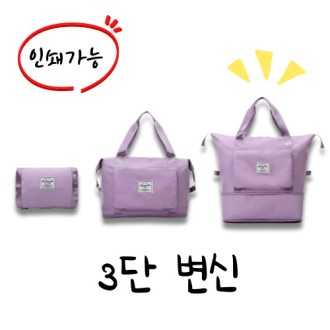 3�ܺ��� �����Ϲ� ���డ�� ���������� ��뷮���� ĳ�����밡�� Ʈ���̴װ���