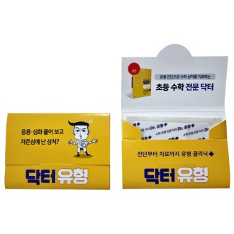 ���� ��ø�� �μ� 4�� ���