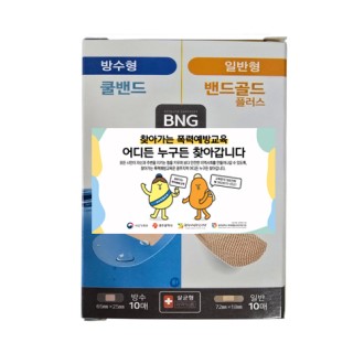 ���Ϲ�� ȥ��ŰƮ ������10�� �Ϲݹ��10�� ��ȸ���� ȫ������