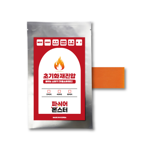 ���̴� ��ȭ�� ��ġ�� 20L �ѱ� �ҹ��� ����� ���� ���� ������ ������ �ݰ� �ʱ� ȭ������