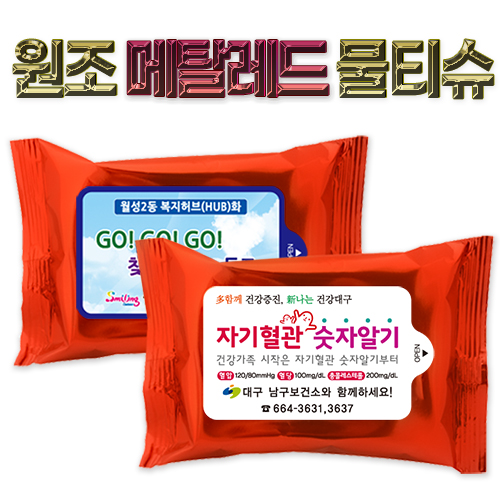 ������ ��Ż ���� ��Ƽ�� 10��