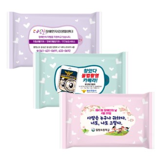 20�� ��Ʈ 3�� ���� (������) ��Ƽ��