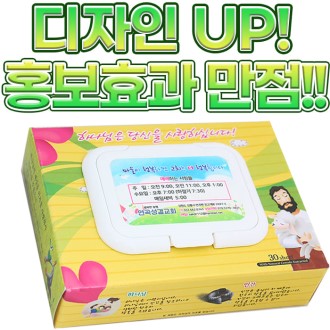 ������ ť�� ����Ƽ�� 30��