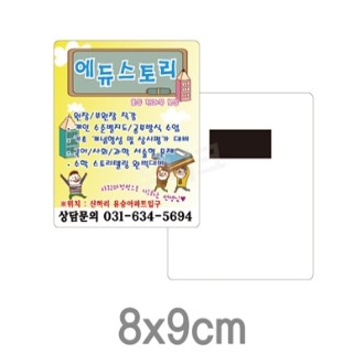 ���� �ڼ� ���� ȫ�� ���� ���� ����� �����ڼ� �簢���� 90*80