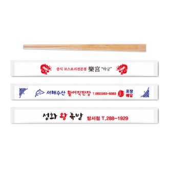 8��ġ ���������� 