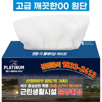 ��Ƽ�� ���簢 ������00 210�� ����õ������ Ǯ�÷� �����ֹ����� ���� �μ� �̿�Ƽ��