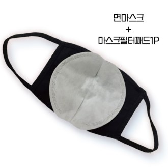 �� ����ũ + ����ũ ���� �е� 1P