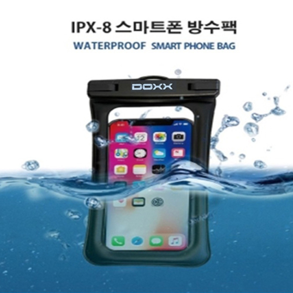 ����Ʈ�� ����� DOXX IPX 8��� // ������� ����