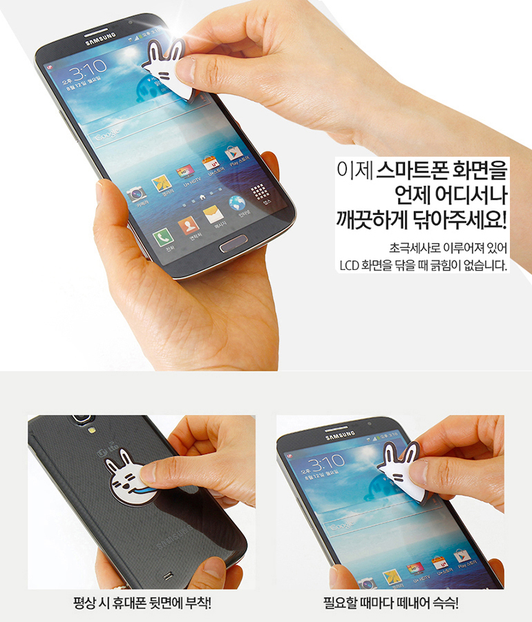 �޴��� Ż���� ����Ŭ���� - 36mm ���� 