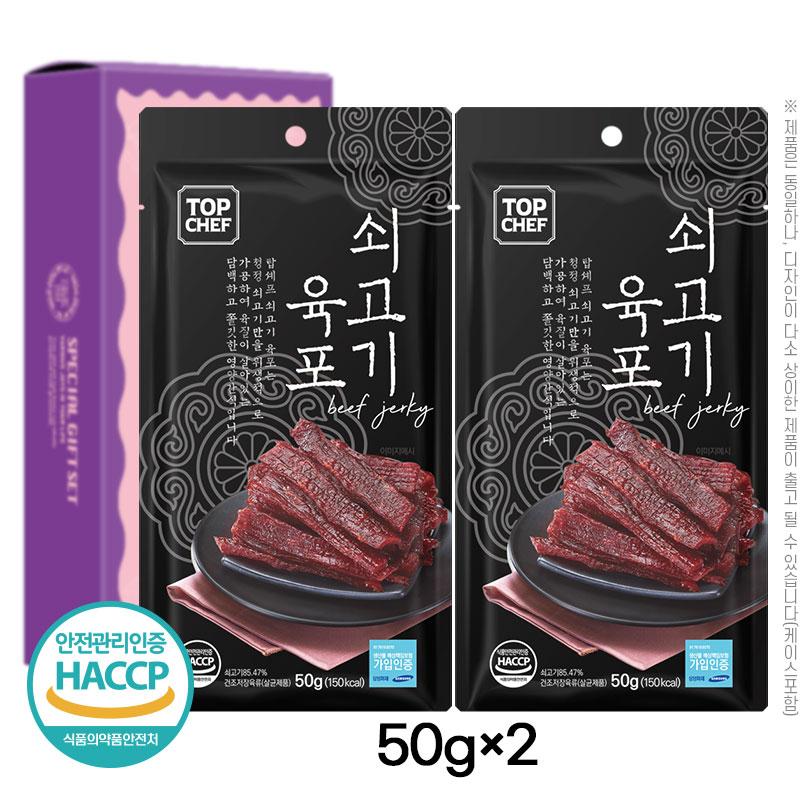 ž���� ����� ���� 50g 2P