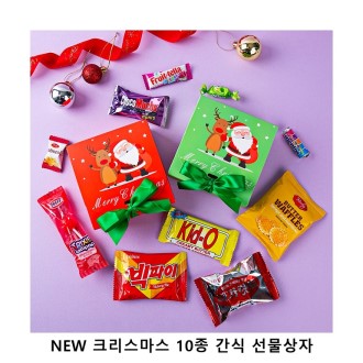 ��ũ�ص� NEW ũ�������� 10�� ���� �������� ���ڼ�Ʈ