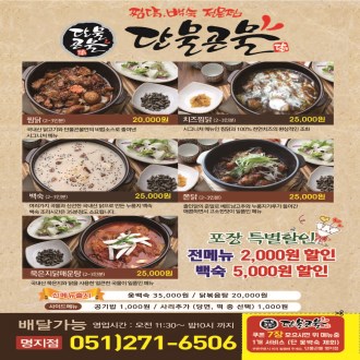 ���� �ڼ� ������ (90*120)