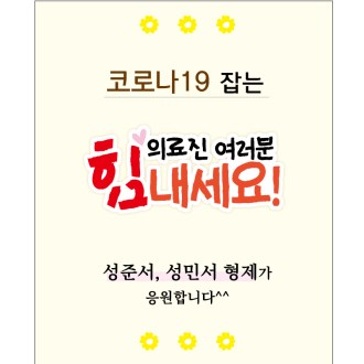 Į�� ���� ��ƼĿ 90X110mm