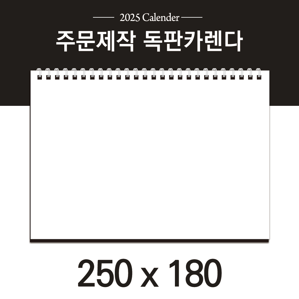 ����ī���� (�ﰢ�� 250*180) (5) // �ֹ�����