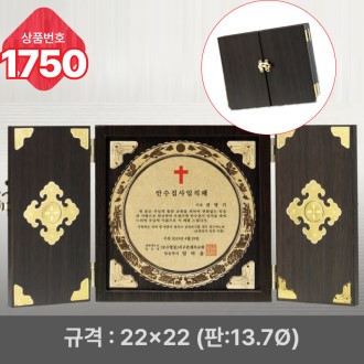 �Ϲ� ���� 1750