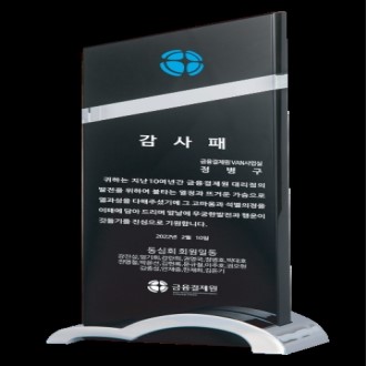 ũ����Ż ��Ż ���� SD14)4-3