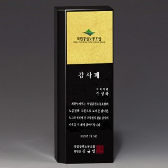 ������ ���� ���� Ʈ���� S8A018-4