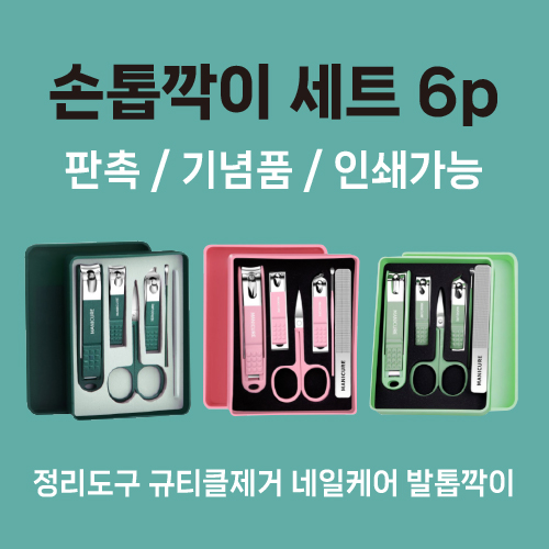 ������̼�Ʈ 6�� ���̽��� 3����