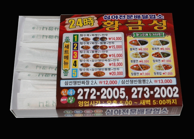 ���ҿ� ���� ��ȣ ��� ȫ���� ���� �̾��ð� ���� ����