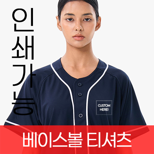 ���̽��� �ؼ� ���� (S~4XL)