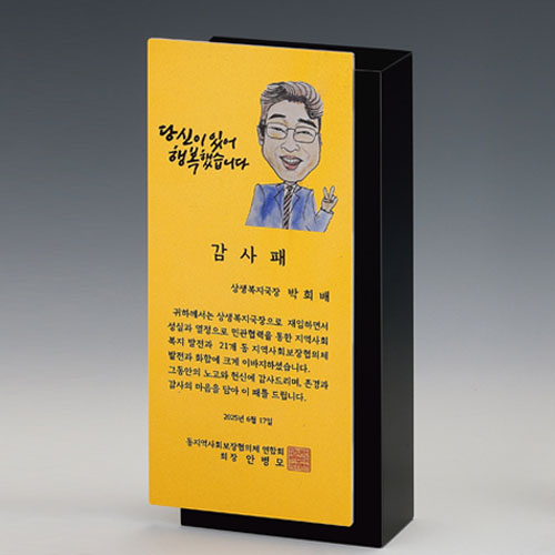 ũ����Ż �Ƴ����¡ ���� SD14)105-2S